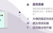Studio 2.0绘图软件下载