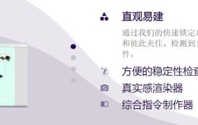 Studio 2.0绘图软件下载